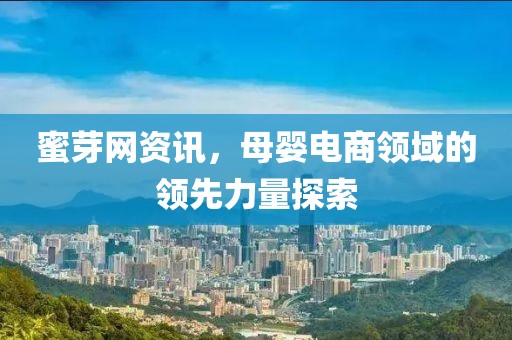 斜阳天映 第5页