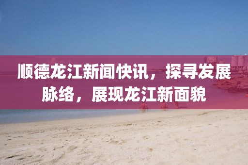 淡紫色梦境 第3页