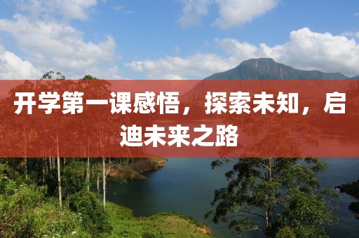 骨髓里的爱 第3页