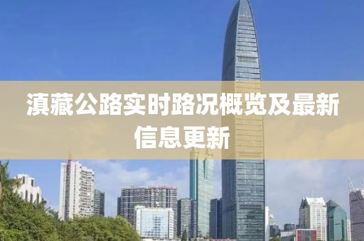 东京 第4页