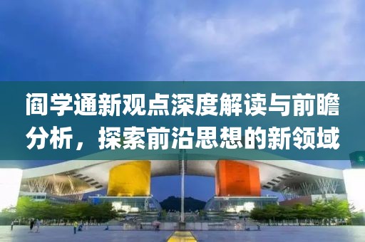 木瑾年华 第4页