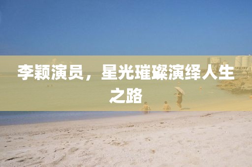 2025年11月4日 第6页