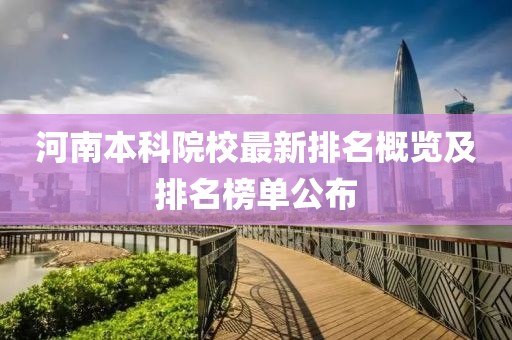 新能源拆解设备 第203页