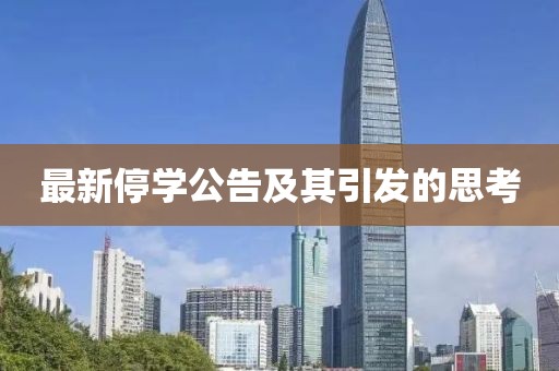 2025年11月15日 第9页