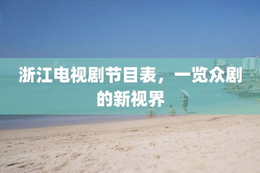 趁年轻 第5页