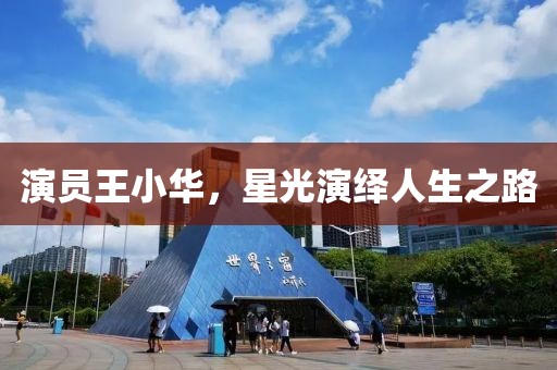何必想太多 第4页