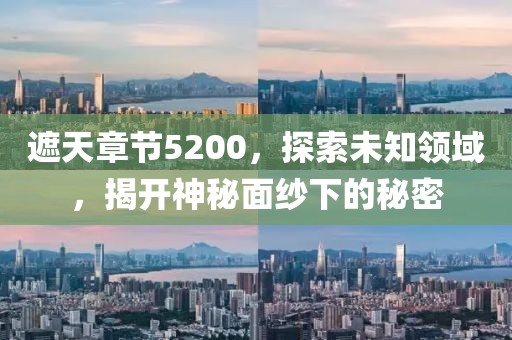 那一刻的思绪 第2页