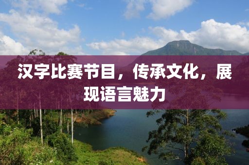 潇湘夜雨 第2页