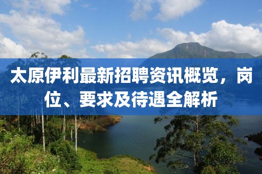 关于我们 第10页