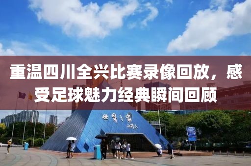 余默 第5页