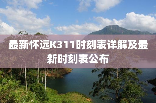 紫色偶然 第5页