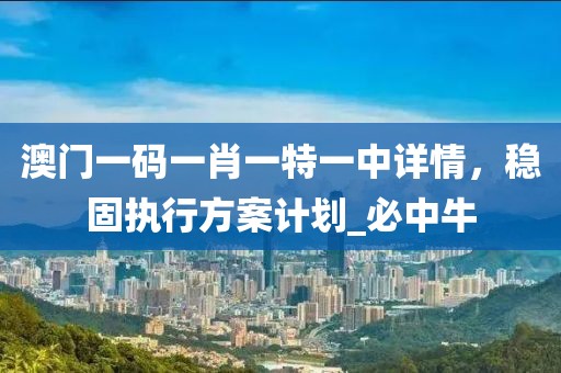 新能源拆解设备 第255页