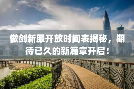 花小染 第5页
