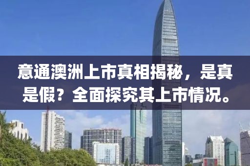新能源拆解设备 第194页