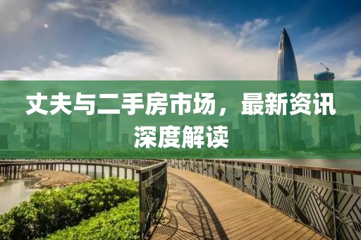 命里自知 第4页