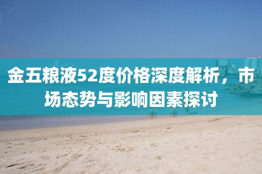 新能源拆解设备 第45页