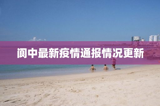 腥风血雨 第5页