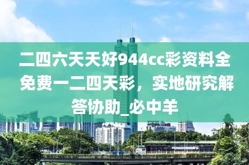 新能源拆解设备 第254页