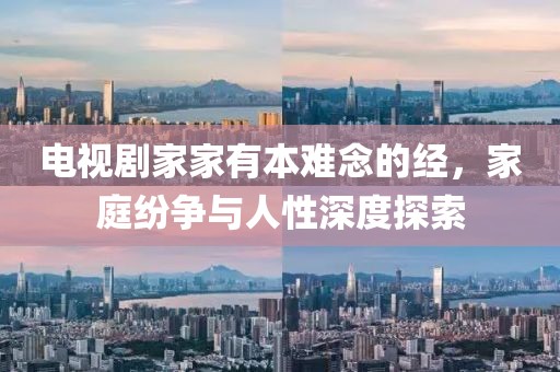 天使的距离 第5页