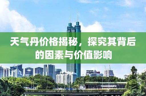 浅忆梦微凉 第4页