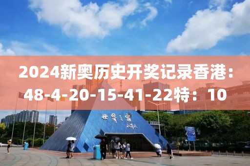新能源拆解设备 第253页