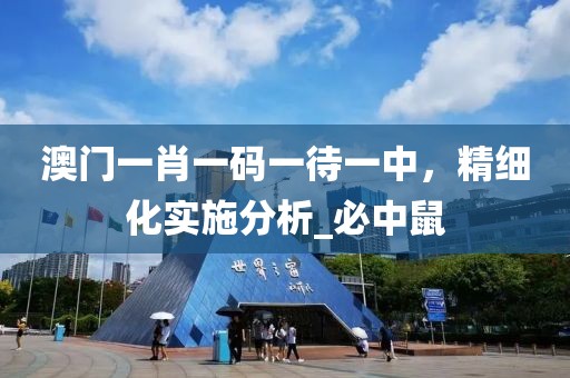 新能源拆解设备 第252页