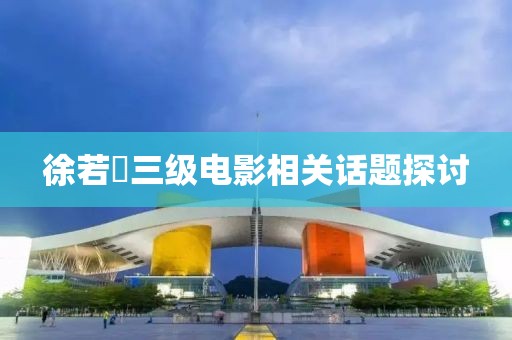 抱不住 第4页