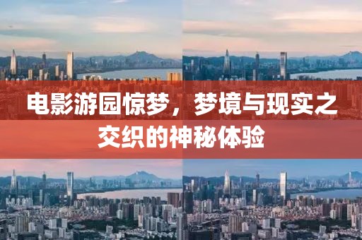 深秋的黎明 第4页
