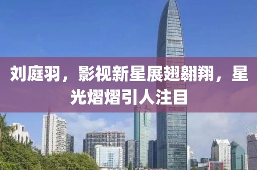 碧空云断 第3页