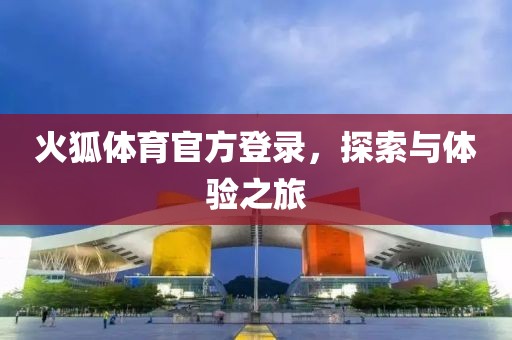 旧港听风 第5页