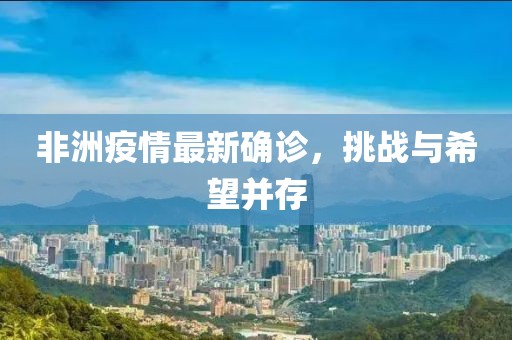 半暮未凉 第3页