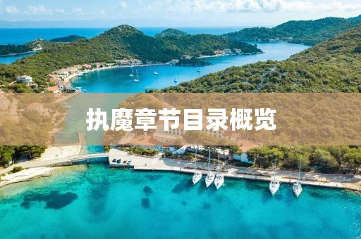 小豆豆 第3页