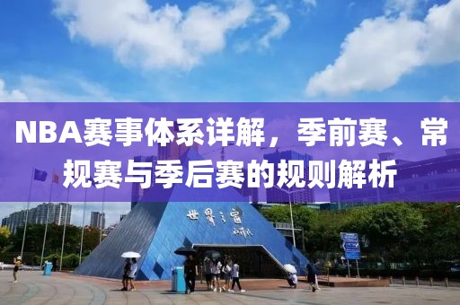 蝶梦 第3页