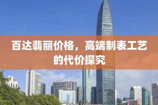 紫色偶然 第4页
