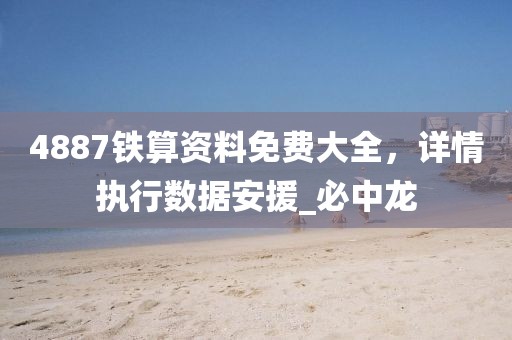 成功案例 第245页