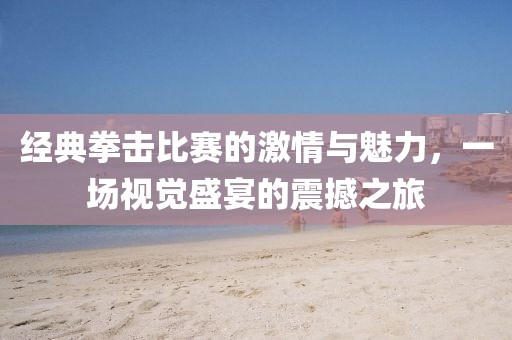 隐于世 第4页