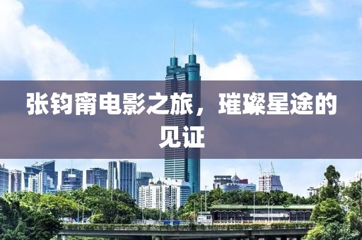 夏熬成一秋 第3页