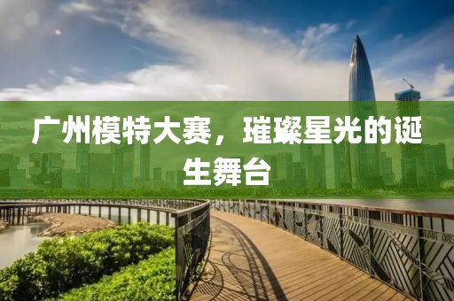 听音舞动飘 第3页