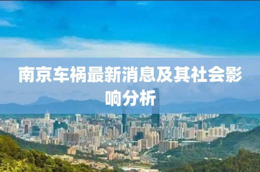 夜雨叶生 第3页
