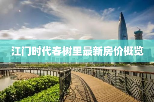 落幕流苏 第4页