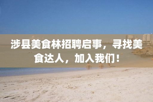 雨中漫步 第3页