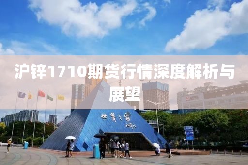 失忆三叶草 第4页