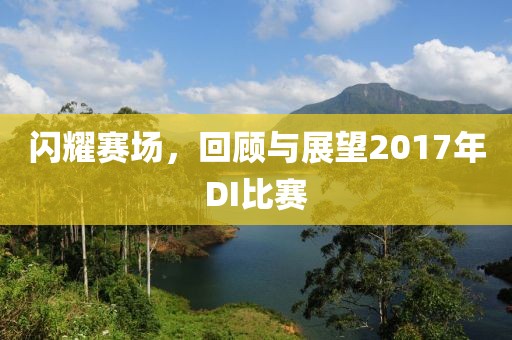 你离开的方向 第3页