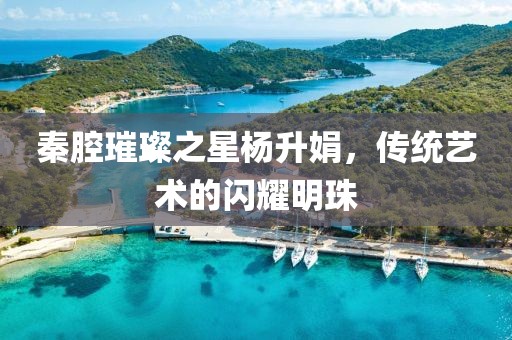 新能源拆解设备 第116页
