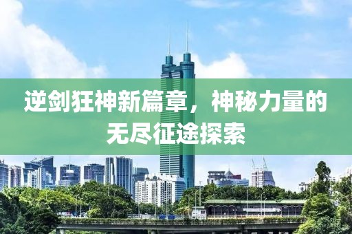 雪吖头 第3页