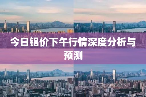 水月蓝心 第3页