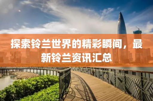 寂枫叶 第3页
