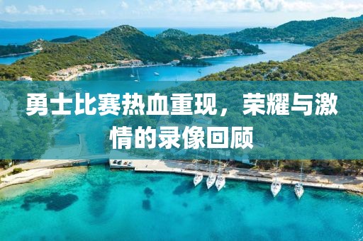 笛声何处 第3页