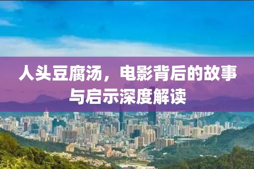 青涩不及当初 第3页