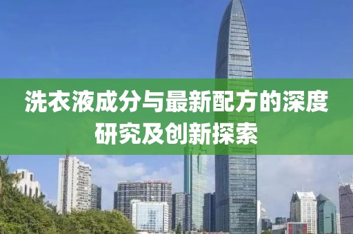 晴天 第3页